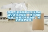 深圳.東莞海瑞弗恒溫恒濕機房空調代理報價  使用微信掃描二維碼分享朋友圈，成交更快更簡單！