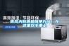 南風天防潮最簡便方法，在這里雙手奉上