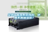 安裝了新風系統以后，還用不用加濕器？