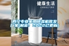西寧專(zhuān)業(yè)家用除濕機(jī)批發(fā)廠家(解密：2022已更新)
