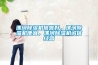 漯河除濕機(jī)信譽(yù)好，漯河除濕機(jī)便宜，漯河除濕機(jī)誠(chéng)信經(jīng)營(yíng)