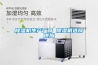 除濕機生產(chǎn)廠商 除濕機選擇供應(yīng)