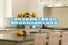 工業(yè)除濕機(jī)適用于那些場合，如何選購到合適的工業(yè)除濕機(jī)