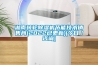 湖南轉(zhuǎn)輪除濕機(jī)節(jié)能技術(shù)銷售商(2022已更新)(今日／咨詢)
