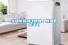 北海常規(guī)水冷調(diào)溫／降溫型除濕機(jī)