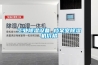 工業(yè)除濕設備 檔案室除濕機價格