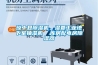 瓊中縣除濕機(jī)，濕菱工業(yè)地下室抽濕機(jī)  庫(kù)房配電房除濕器