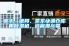 順豐、德邦、京東快遞倉庫用除濕機，遠離潮與霉