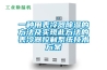 一種用表冷器除濕的方法及實(shí)現(xiàn)此方法的表冷器控制系統(tǒng)技術(shù)方案