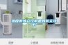 濕度的獨(dú)立控制是如何實現(xiàn)的