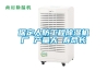 保定人防工程除濕機廠 產(chǎn)量大 壽命長