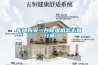 車間購(gòu)買(mǎi)一臺(tái)除濕機(jī)怎么做分錄