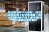 除濕機(jī)品牌十大排名，除濕機(jī)什么牌子好之除濕篇，除濕機(jī)品牌哪個(gè)好，哪個(gè)品牌的除濕機(jī)除濕效果好