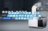 除濕機的工作原理，愛學習的朋友絕對不能錯過，看完不再被忽悠!