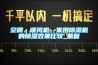 空調(diào)、暖風(fēng)機(jī)、家用除濕機(jī)的除濕效果比較_重復(fù)