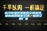 水冷恒溫恒濕機(jī)房空調(diào)機(jī)組，襄陽機(jī)房精密空調(diào)，機(jī)房空調(diào)廠家