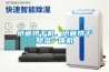 紙管烘干機(jī)，紙管烘干除濕一體機(jī)