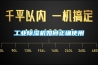 工業(yè)除濕機如何正確使用