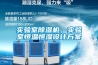 實(shí)驗(yàn)室除濕機(jī)，實(shí)驗(yàn)室恒溫恒濕設(shè)計(jì)方案