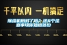 除濕機(jī)用對(duì)了嗎？這6個(gè)注意事項(xiàng)你知道多少