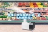 家住一樓或有地下室，怎么防潮防霉？