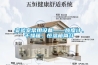 實(shí)驗(yàn)室常用設(shè)備——酸度計、干燥箱、恒溫箱簡介