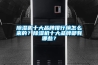 除濕機(jī)十大品牌排行榜怎么來的？除濕機(jī)十大品牌都有哪些？