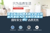 很多新風品牌不做全熱交換新風是因為成本和技術瓶頸嗎？