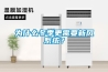 為什么冬季更需要新風系統(tǒng)？