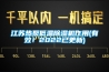 江蘇熱泵低溫除濕機(jī)作用(有效！2022已更新)
