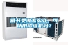 藏書受潮怎么辦，可以用除濕機嗎？