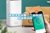 采購洗車設(shè)備、工業(yè)除濕機(jī)銷售合同