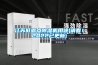 江蘇低露點(diǎn)除濕機(jī)用途(請看！2022已更新)