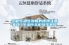 工業(yè)恒溫恒濕機(jī)的使用注意事項(xiàng) 恒溫恒濕機(jī)操作規(guī)程