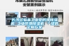 長沙試驗品工業(yè)型防爆除濕機 工業(yè)防爆除濕機 ＊提供定制方案