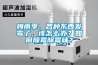 梅雨季，各種東西發(fā)霉了，該怎么辦？如何除霉除霉味？