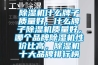 除濕機什么牌子質量好，什么牌子除濕機質量好，哪個品牌除濕機性價比高，除濕機十大品牌排行榜