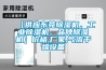 【供應(yīng)東莞除濕機(jī)，工業(yè)除濕機(jī)，品牌除濕機(jī)】價(jià)格,廠家,氣流干燥設(shè)備