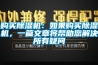 購買除濕機：如果購買除濕機，一篇文章將幫助您解決所有疑問