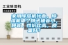 家用除濕機行業(yè)，除濕機哪個牌子噪音小，靜音，性價比高，質(zhì)量好？