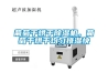 葡萄干烘干除濕機(jī)，葡萄干烘干均勻排濕快