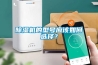 除濕機的型號應該如何選擇？