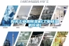 購買工業(yè)用除濕機(jī)(工業(yè)除濕機(jī)價(jià)格)