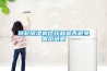 轉(zhuǎn)輪除濕機比較和是否避免串風(fēng)問題