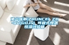 佛山準(zhǔn)測(ZHUNCE) ZC-80(GDJS) 可程式恒溫恒濕試驗箱