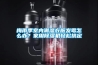 梅雨季室內(nèi)潮濕衣服發(fā)霉怎么辦？家用除濕機(jī)輕松搞定