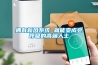 擁有新風系統(tǒng) 就能變成會呼吸的高端人士