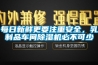 每日新鮮更要注重安全，乳制品車間除濕機(jī)必不可少