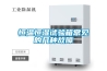 恒溫恒濕試驗(yàn)箱常見(jiàn)的幾種故障