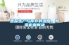 雪茄生產與庫存的濕度，除濕機來解決